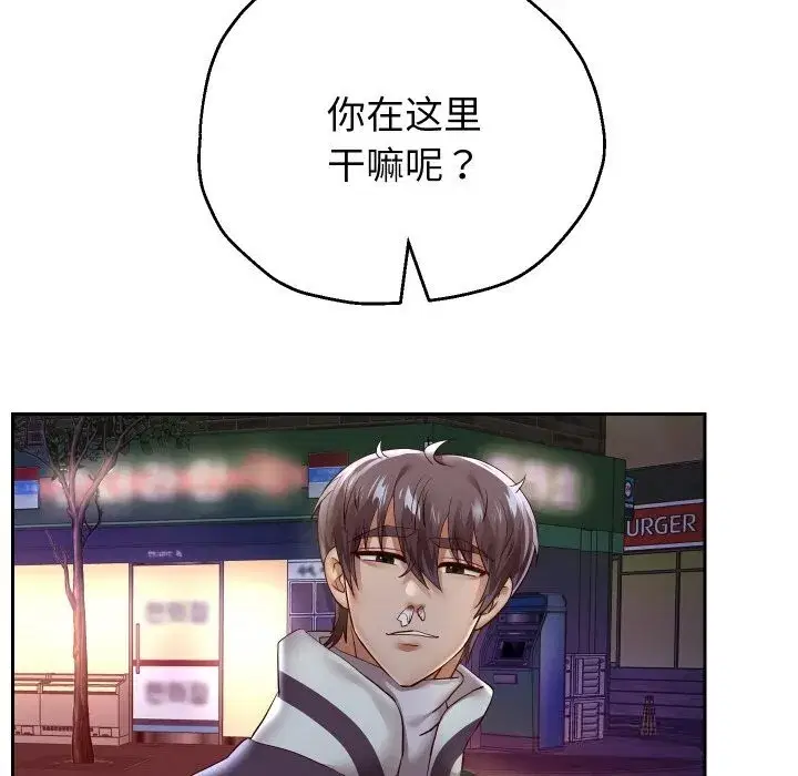 第147話