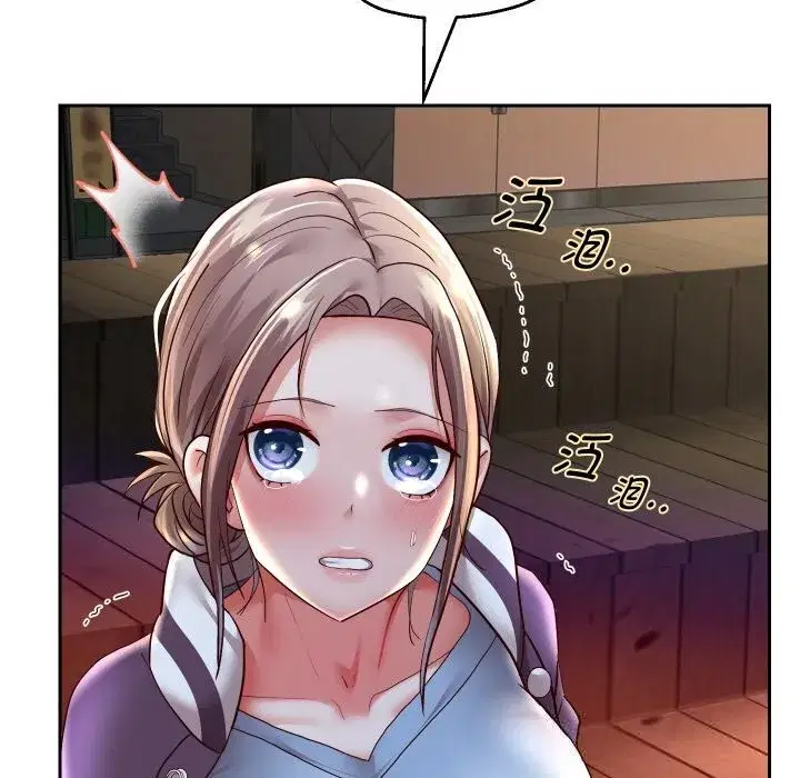 第147話