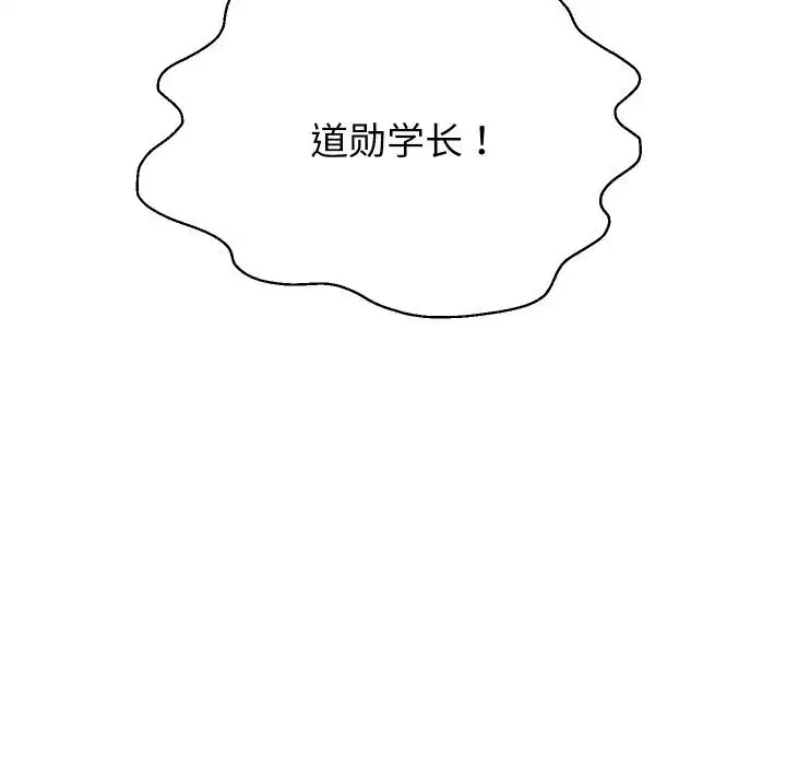 第147話