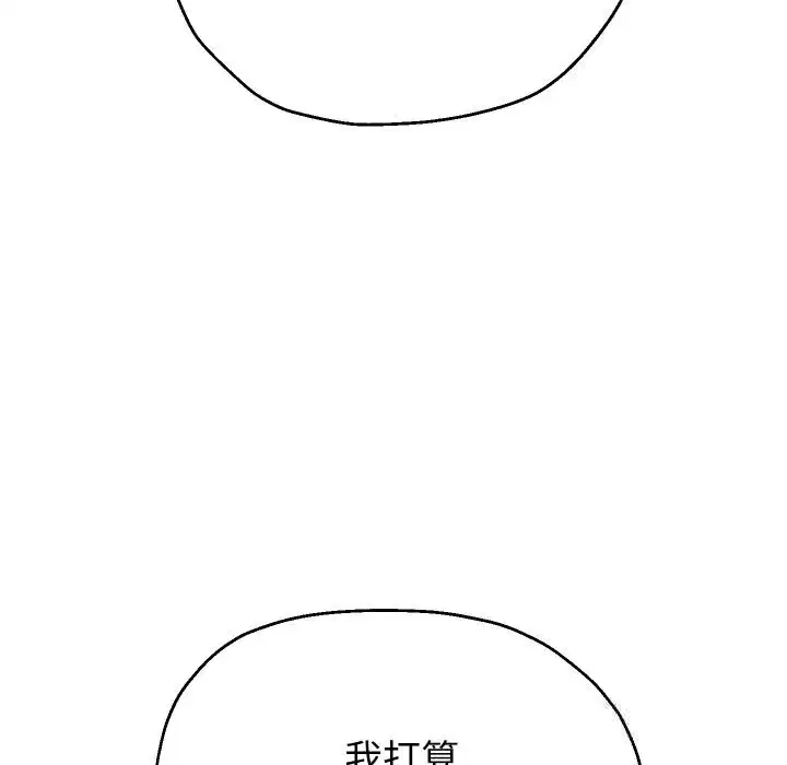 第147話