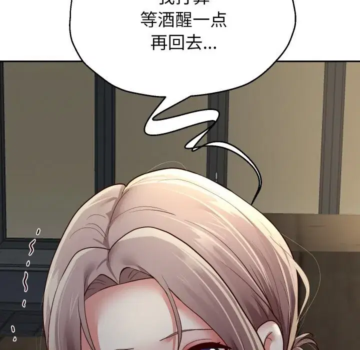 第147話