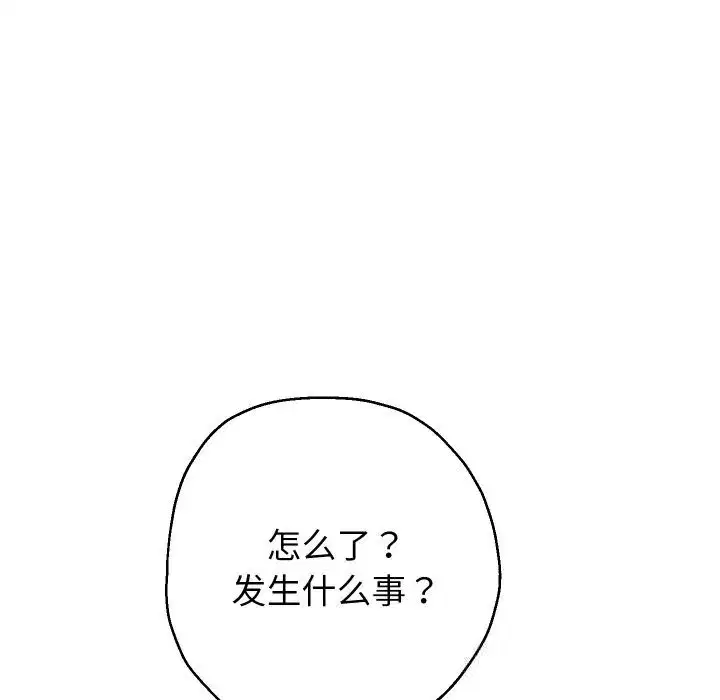 第147話