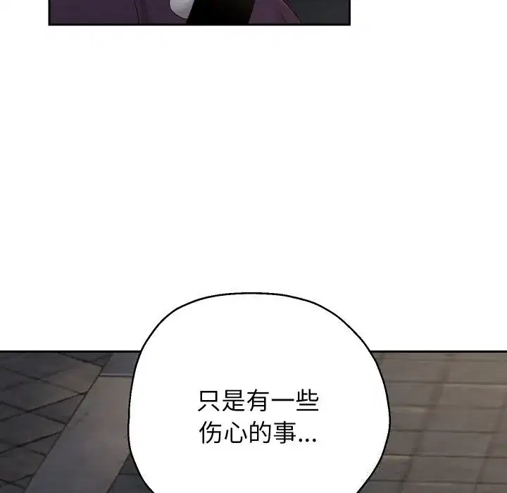 第147話