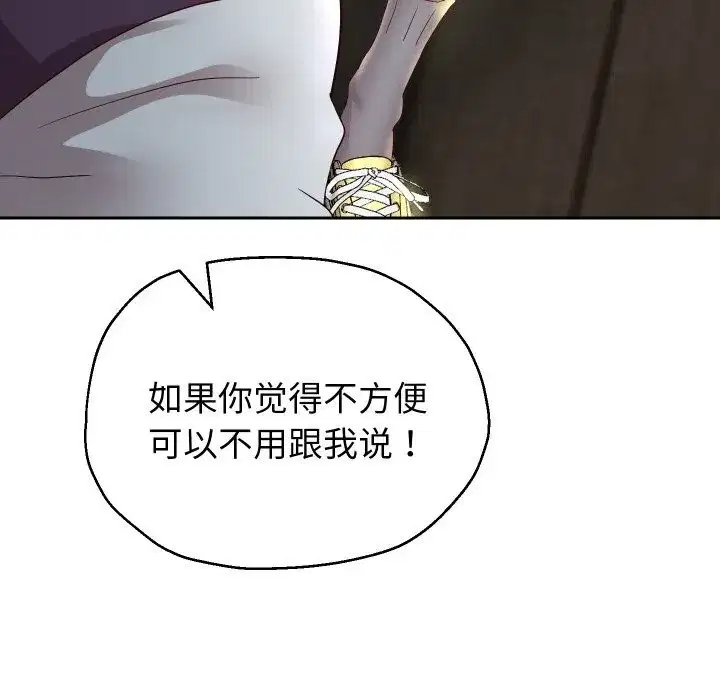 第147話