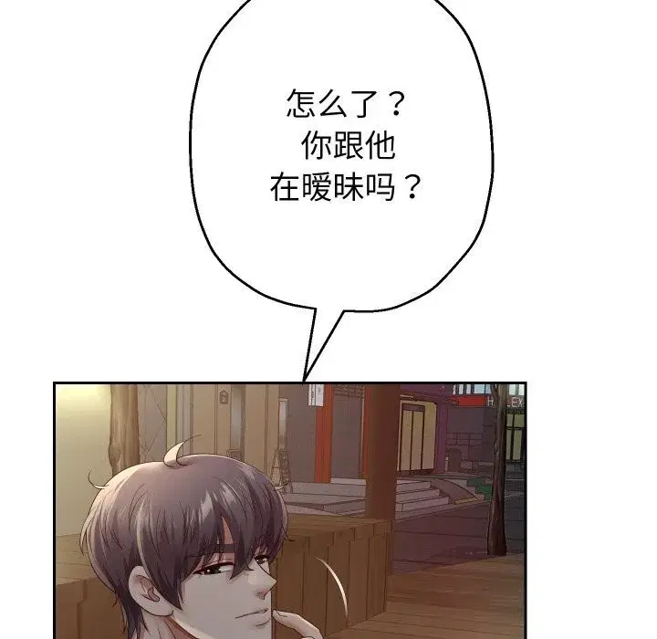 第147話