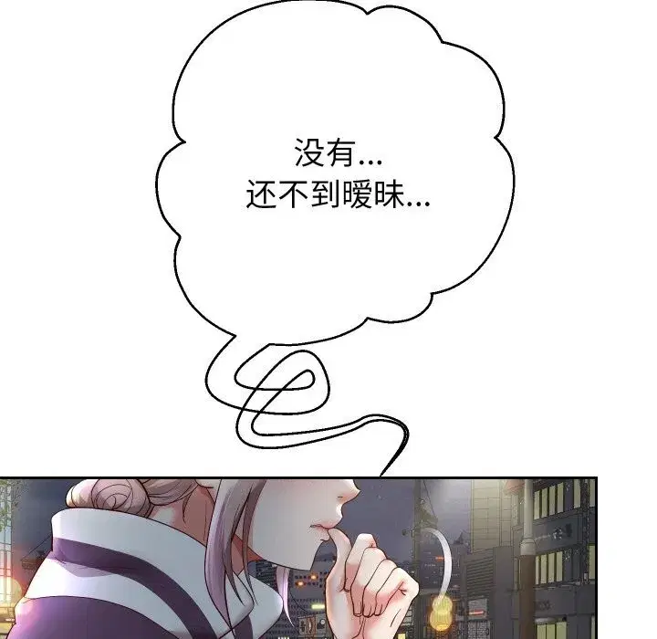 第147話