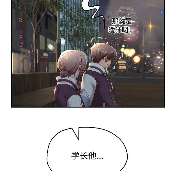 第147話