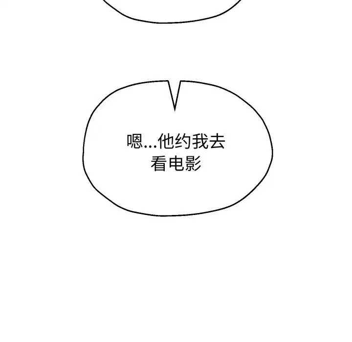 第147話