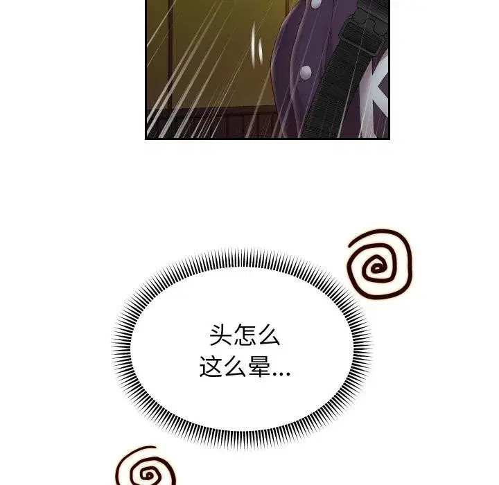 第147話