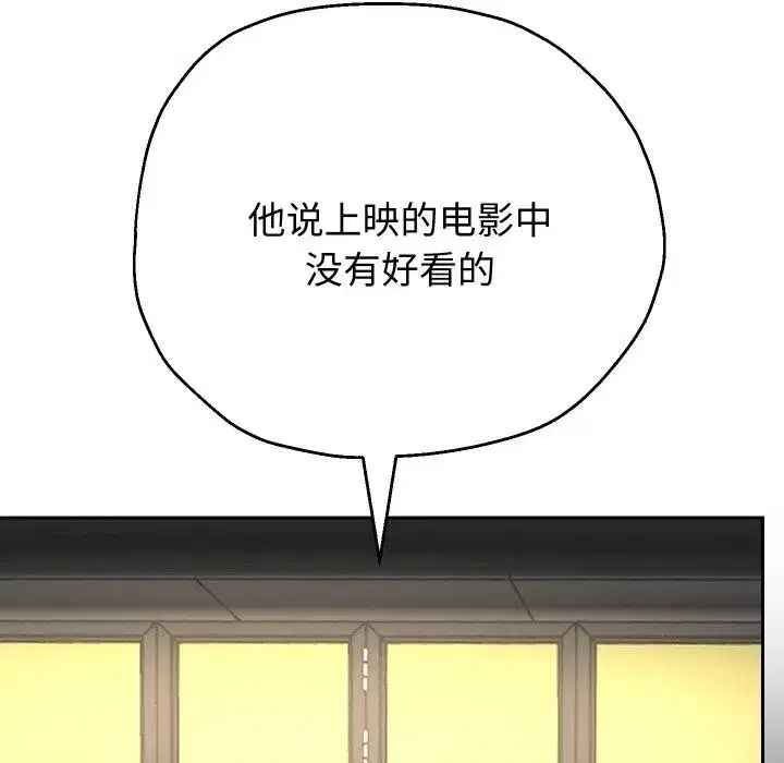 第147話