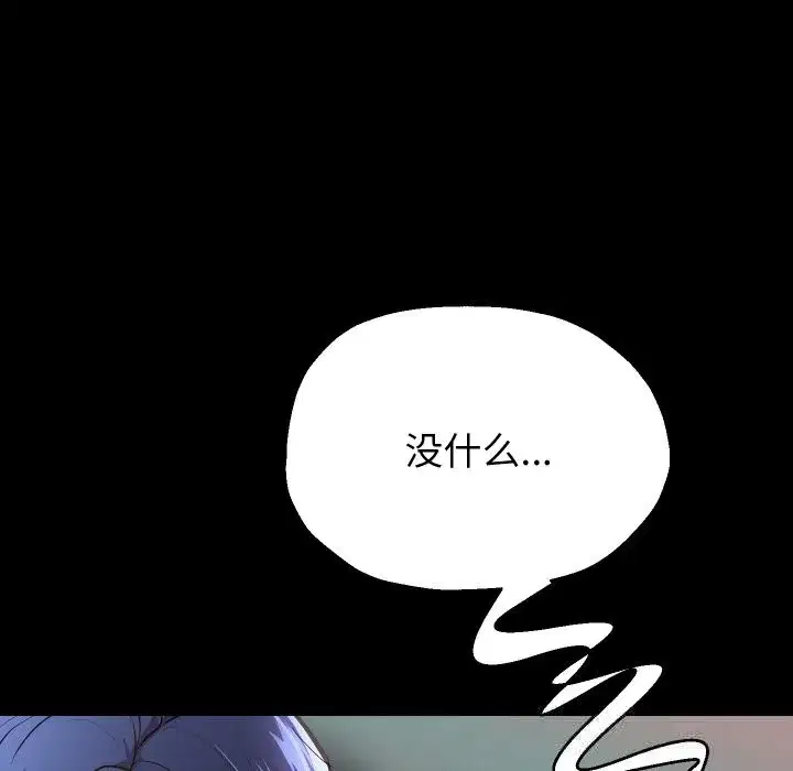 第147話