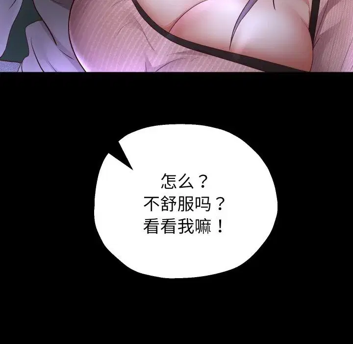 第147話