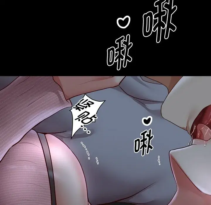 第147話