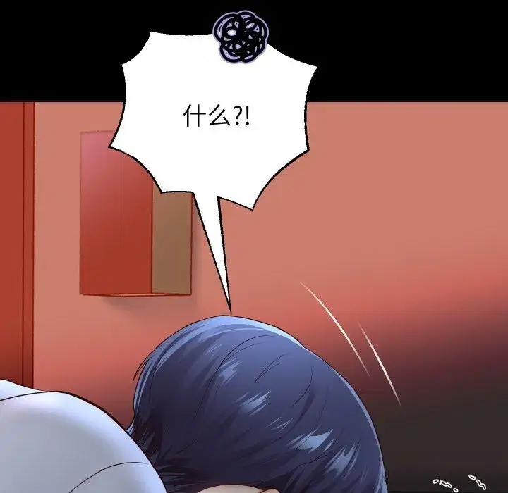 第147話
