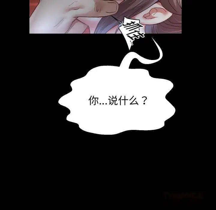 第147話
