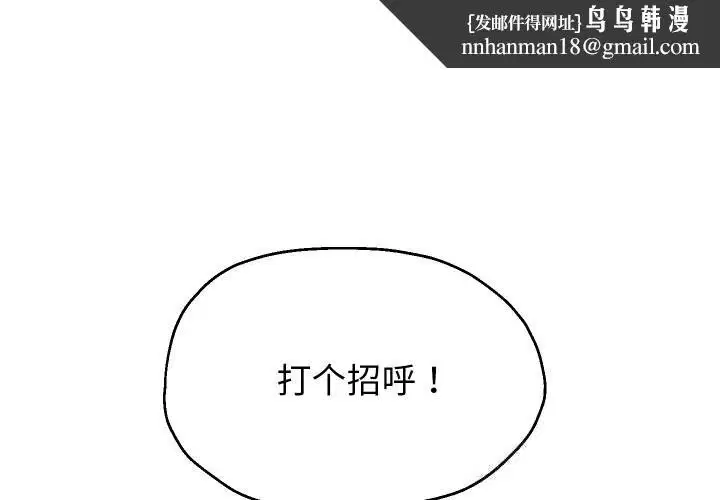 第148話