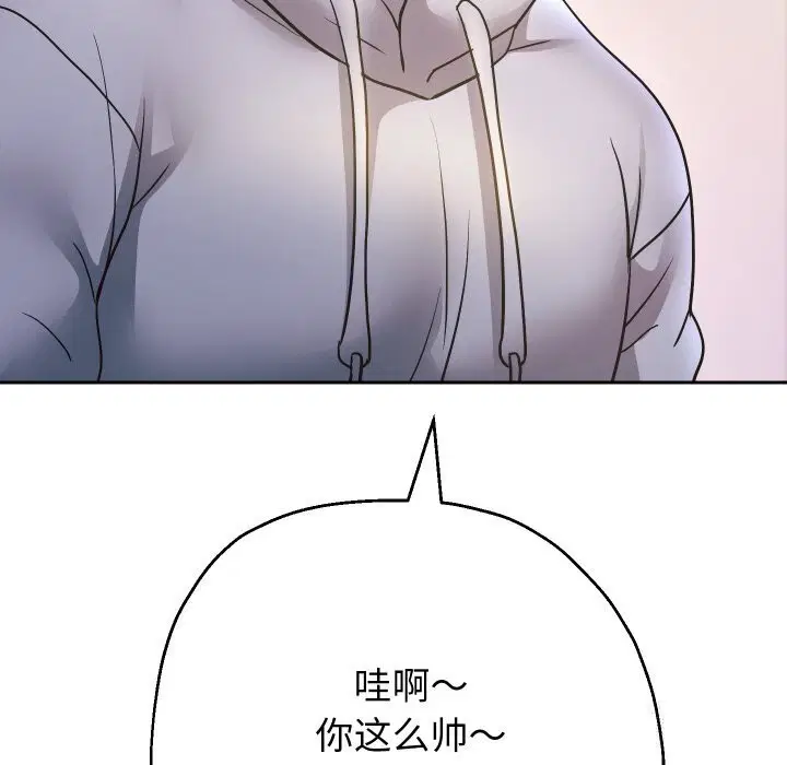 第148話