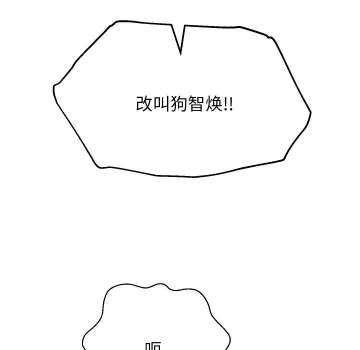 第148話