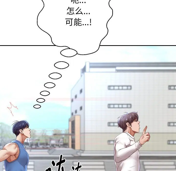 第148話