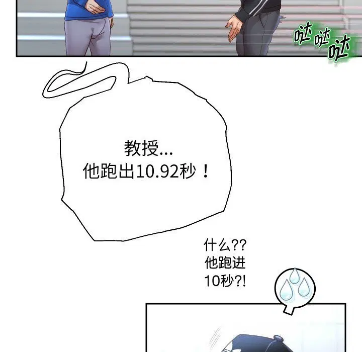 第148話