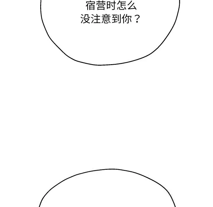 第148話
