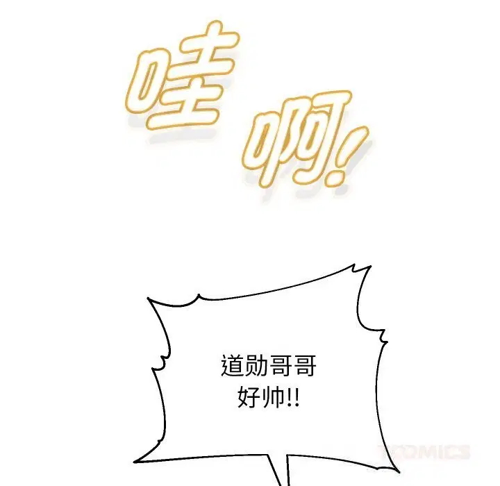 第148話