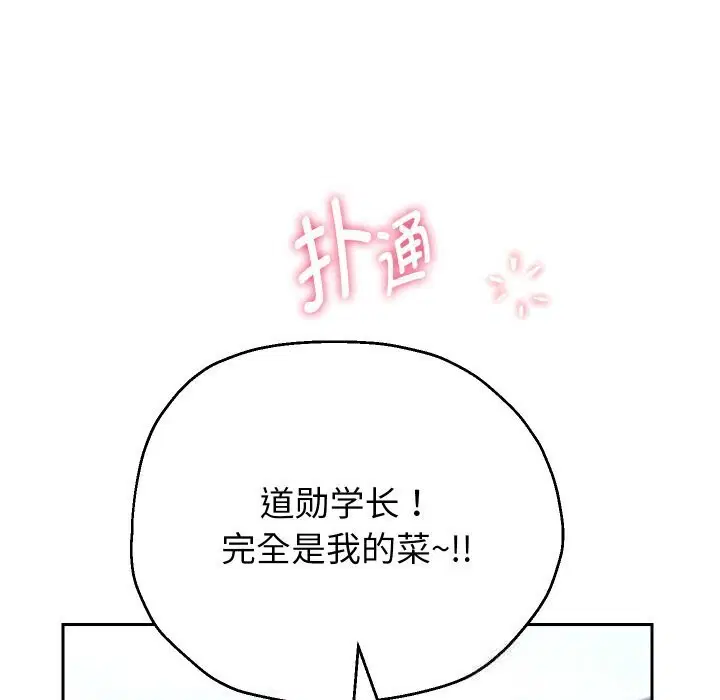 第148話