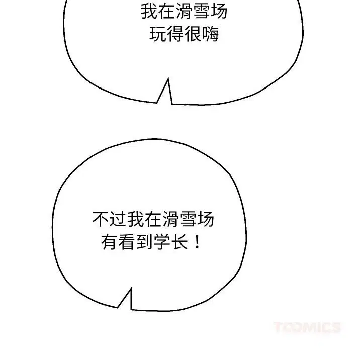 第148話