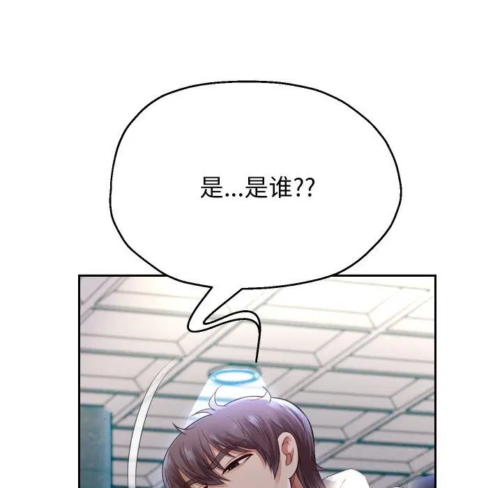 第148話