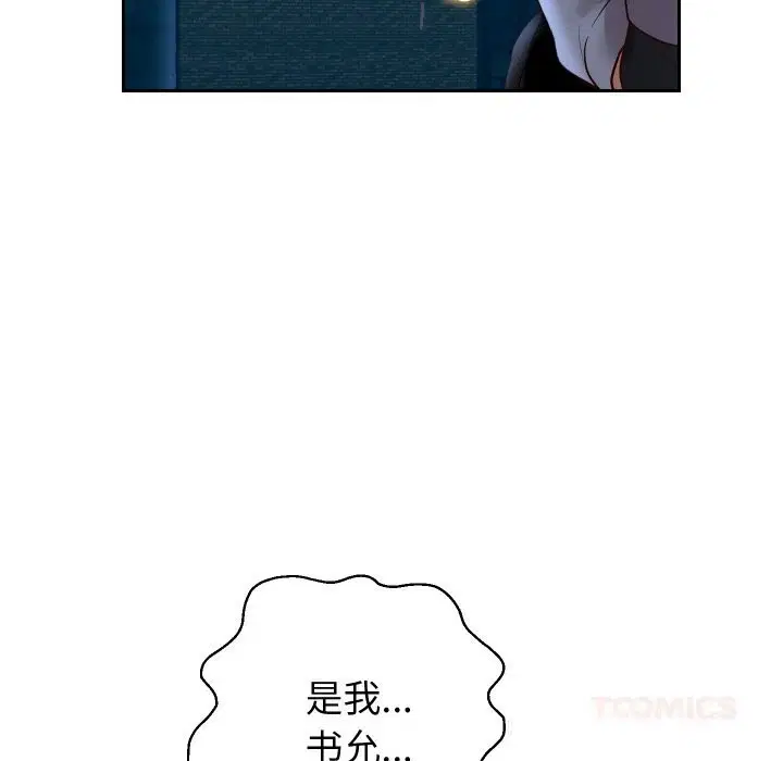 第148話