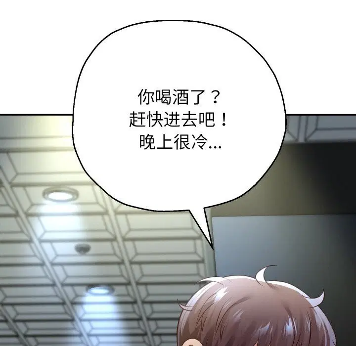 第148話