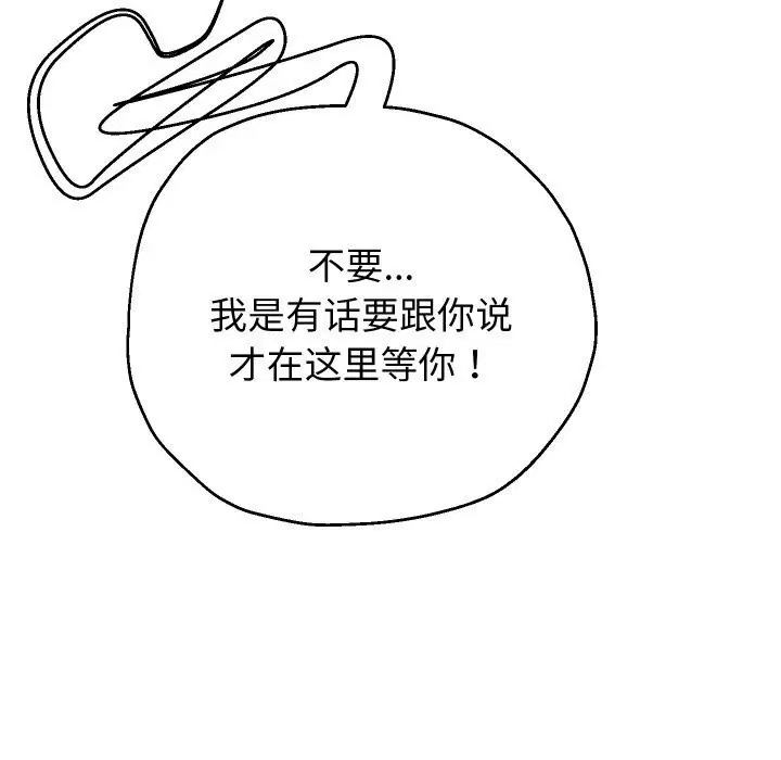 第148話