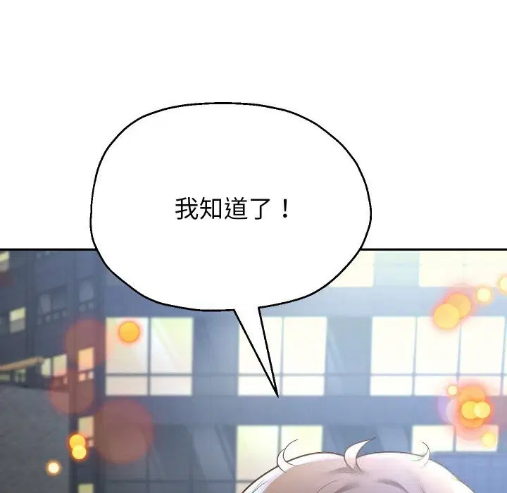 第148話