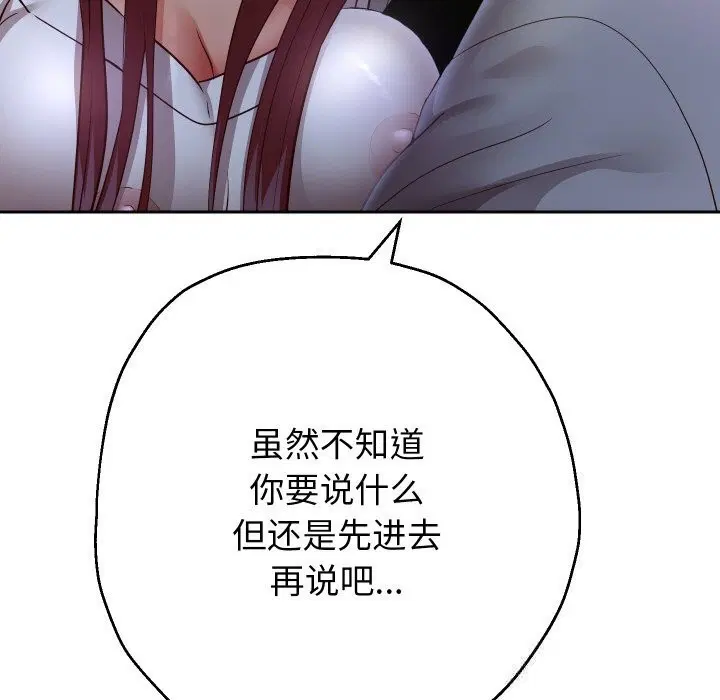 第148話
