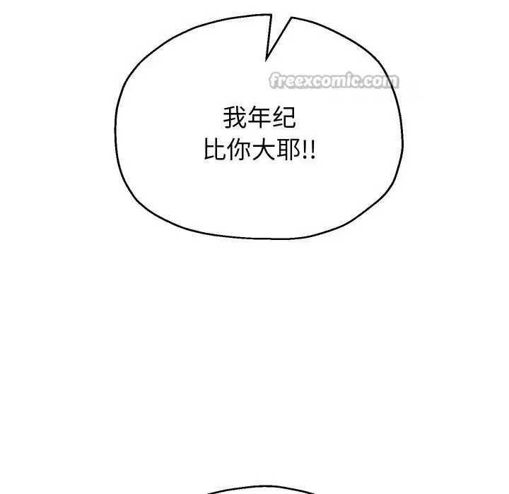 第148話