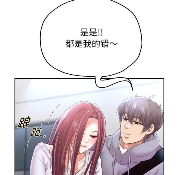 第148話