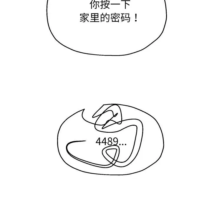 第148話