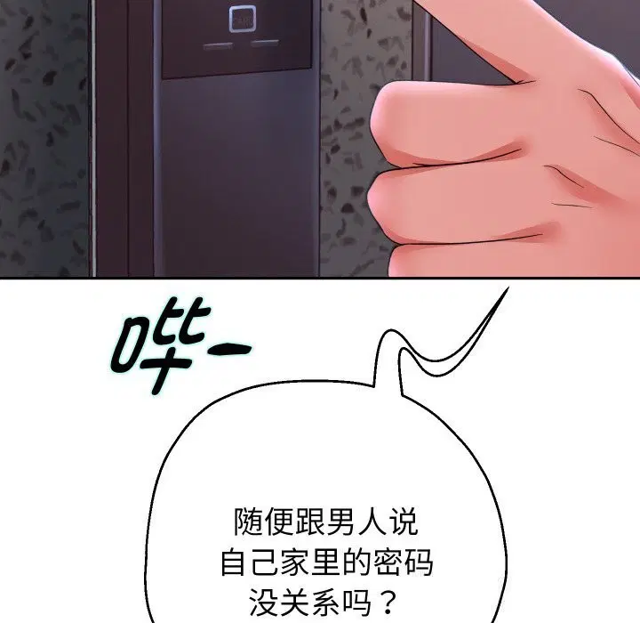 第148話