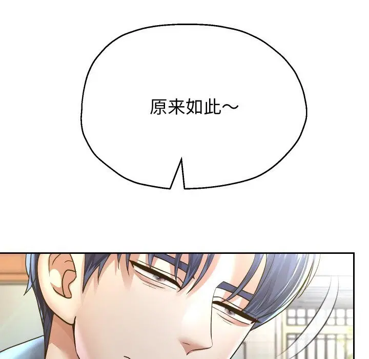 第148話