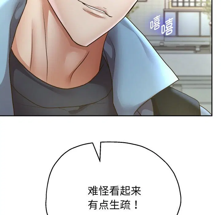 第148話