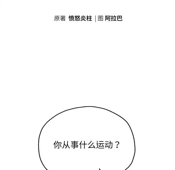 第148話