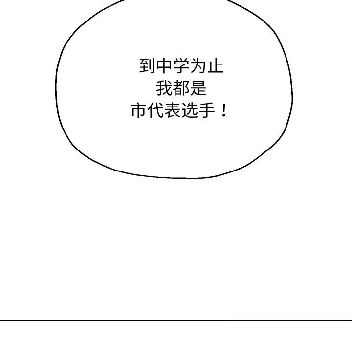 第148話