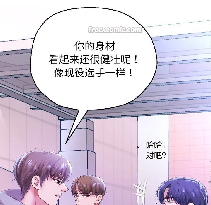 第148話