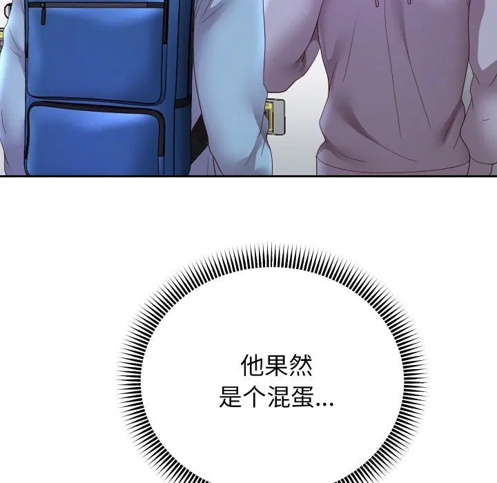第148話