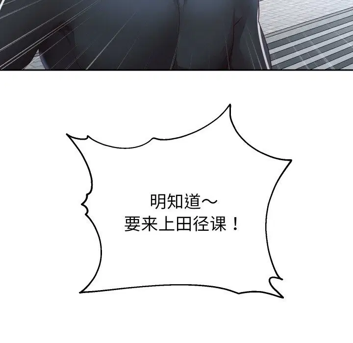 第148話