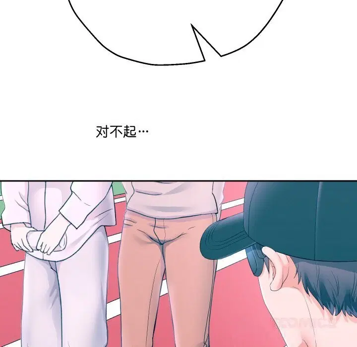第148話