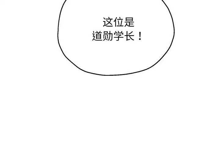 第148話