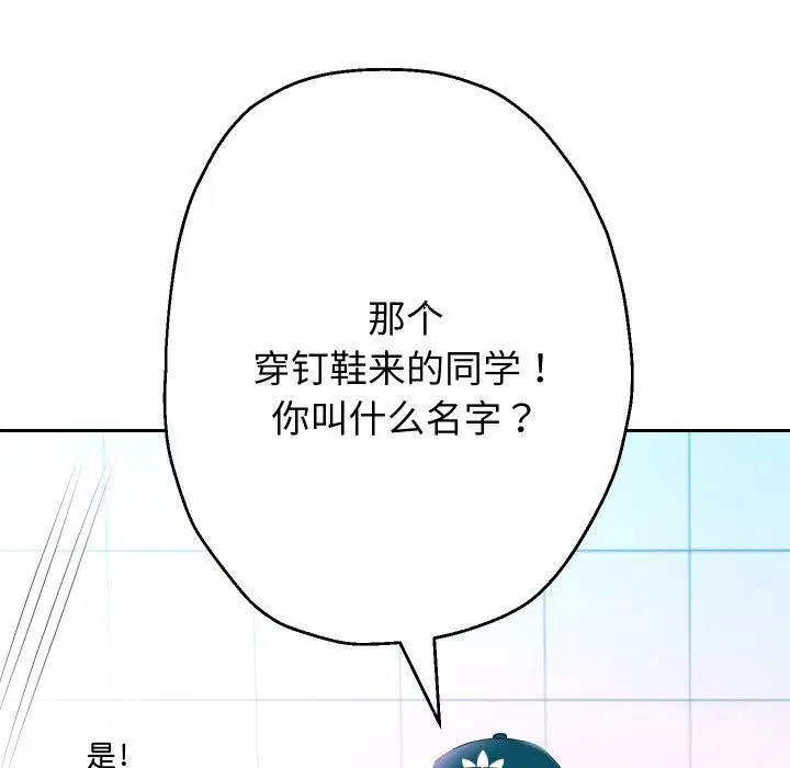 第148話