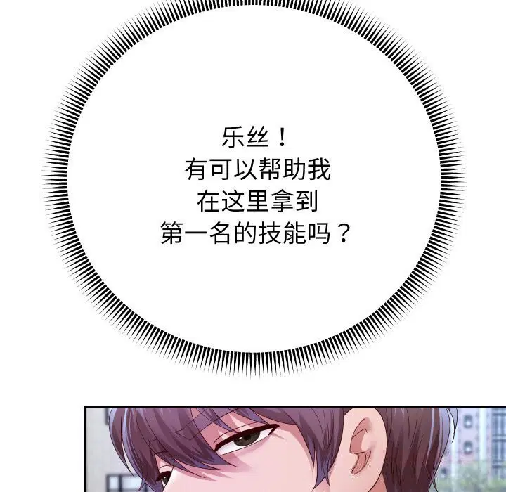 第148話