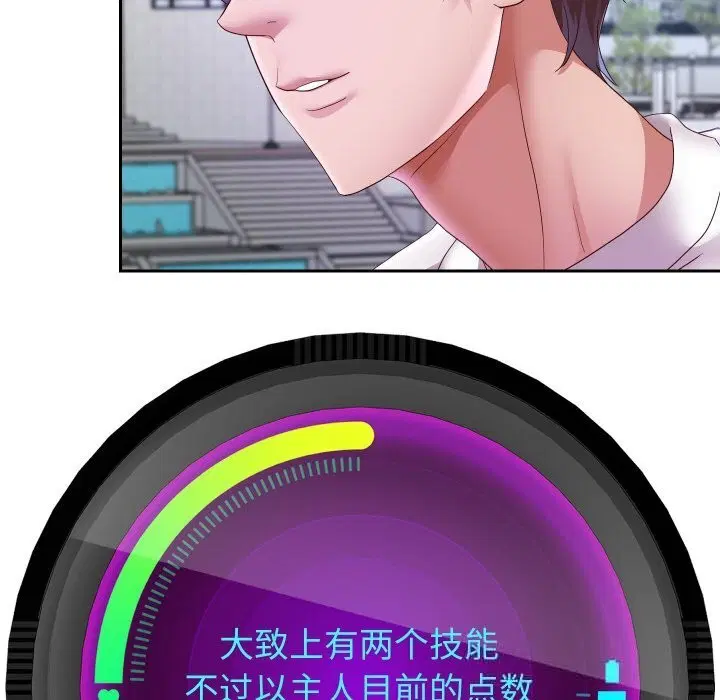 第148話